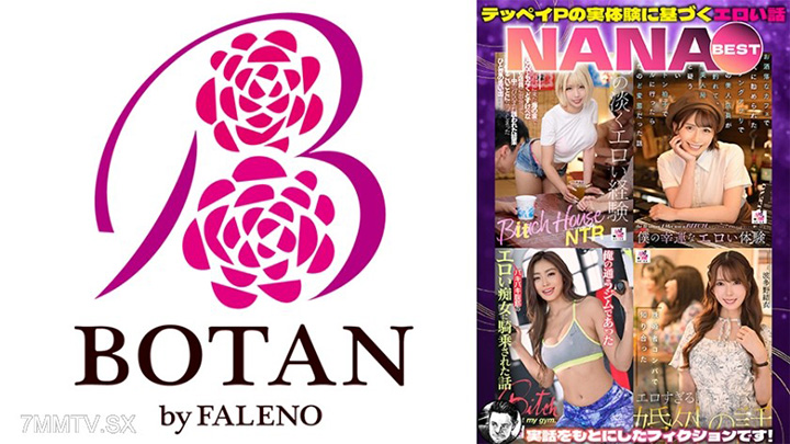 700VOBB-049-基於Teppei-P的真實經驗的色情故事